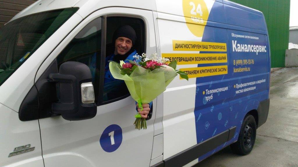 С 8 марта!