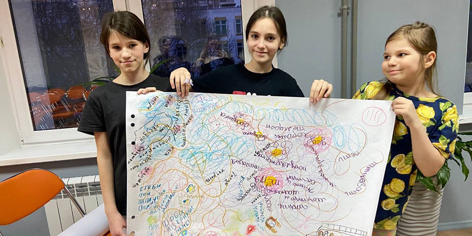 Психологическая поддержка