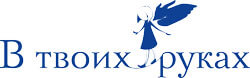 Фонд В твоих руках